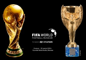 Hyundai представит коллекцию Музея мирового футбола