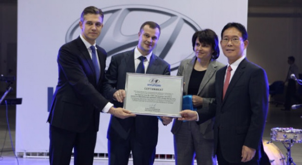 Официальное открытие дилерского центра Hyundai в Москве