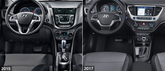 Фото-сравнение места водителя Нового Hyundai Соляриса второго поколения 2019 года и модели 2015г.